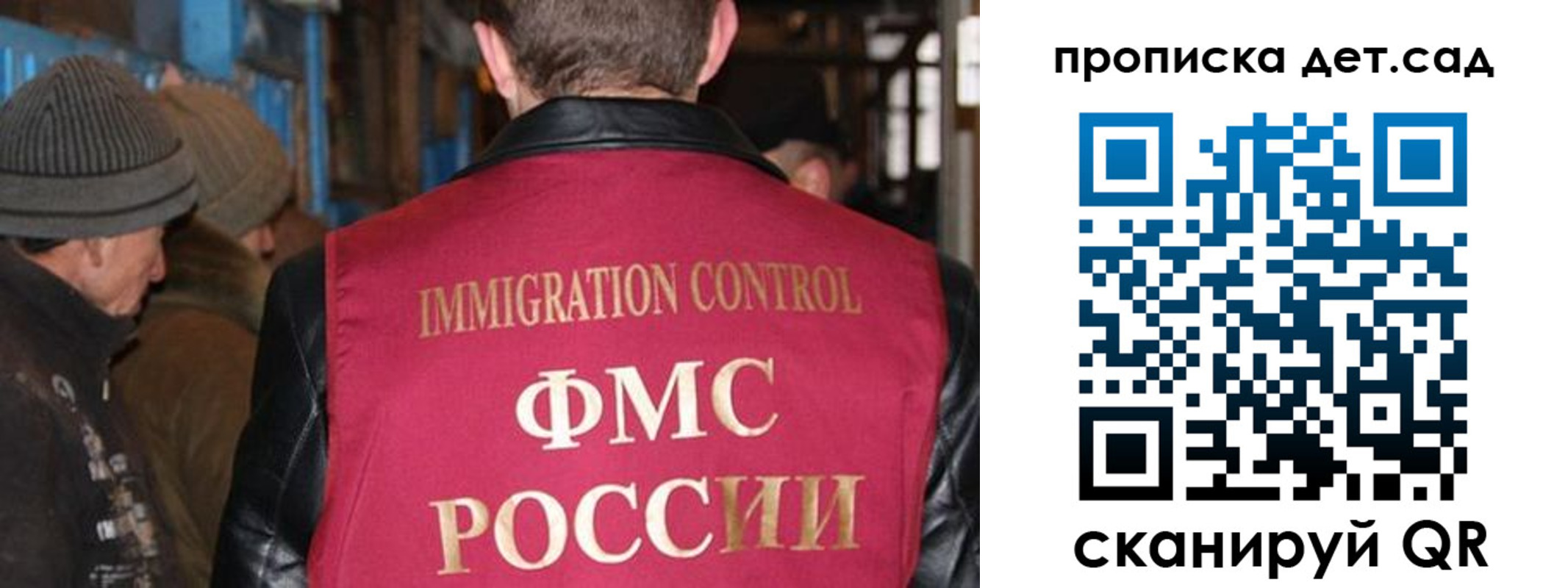 форма 3 в Отрадном