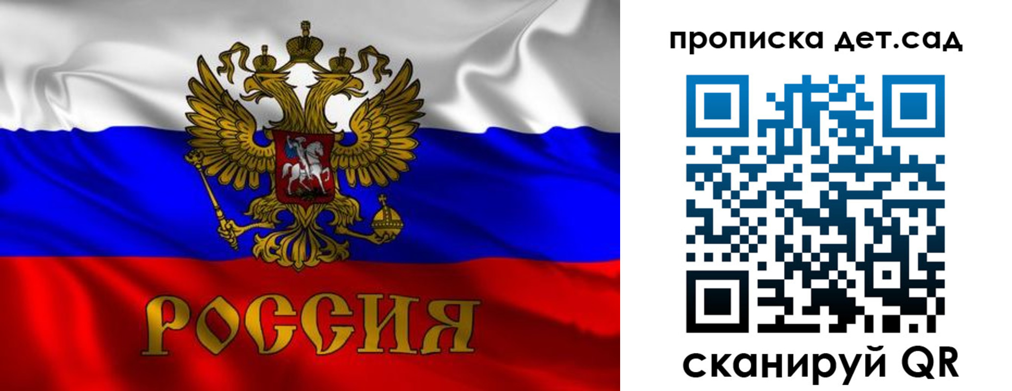 прописка в квартире в Отрадном